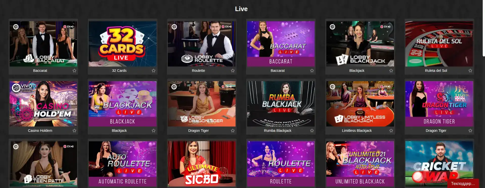 рабочее зеркало казино Shans вход 2026