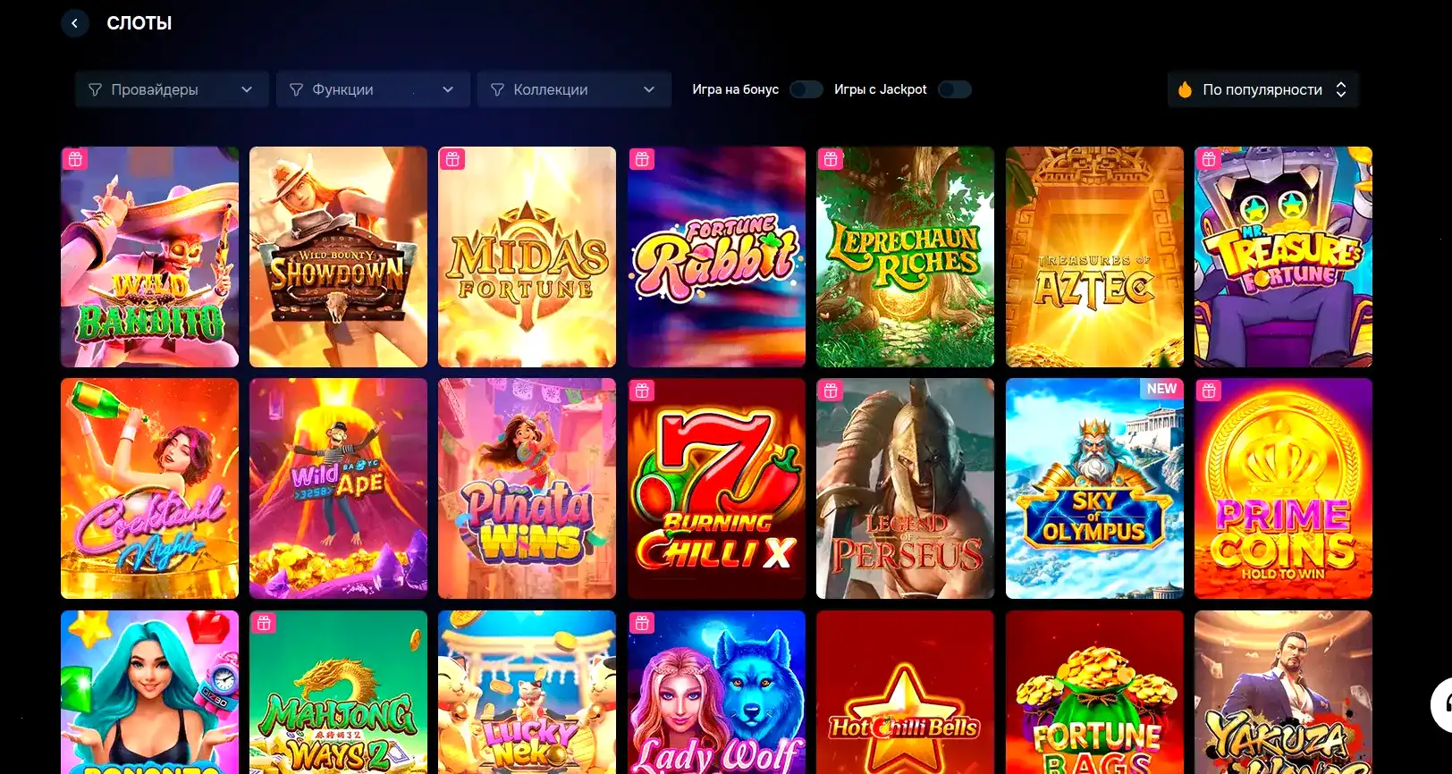 отзывы игроков о выводе в казино шагс